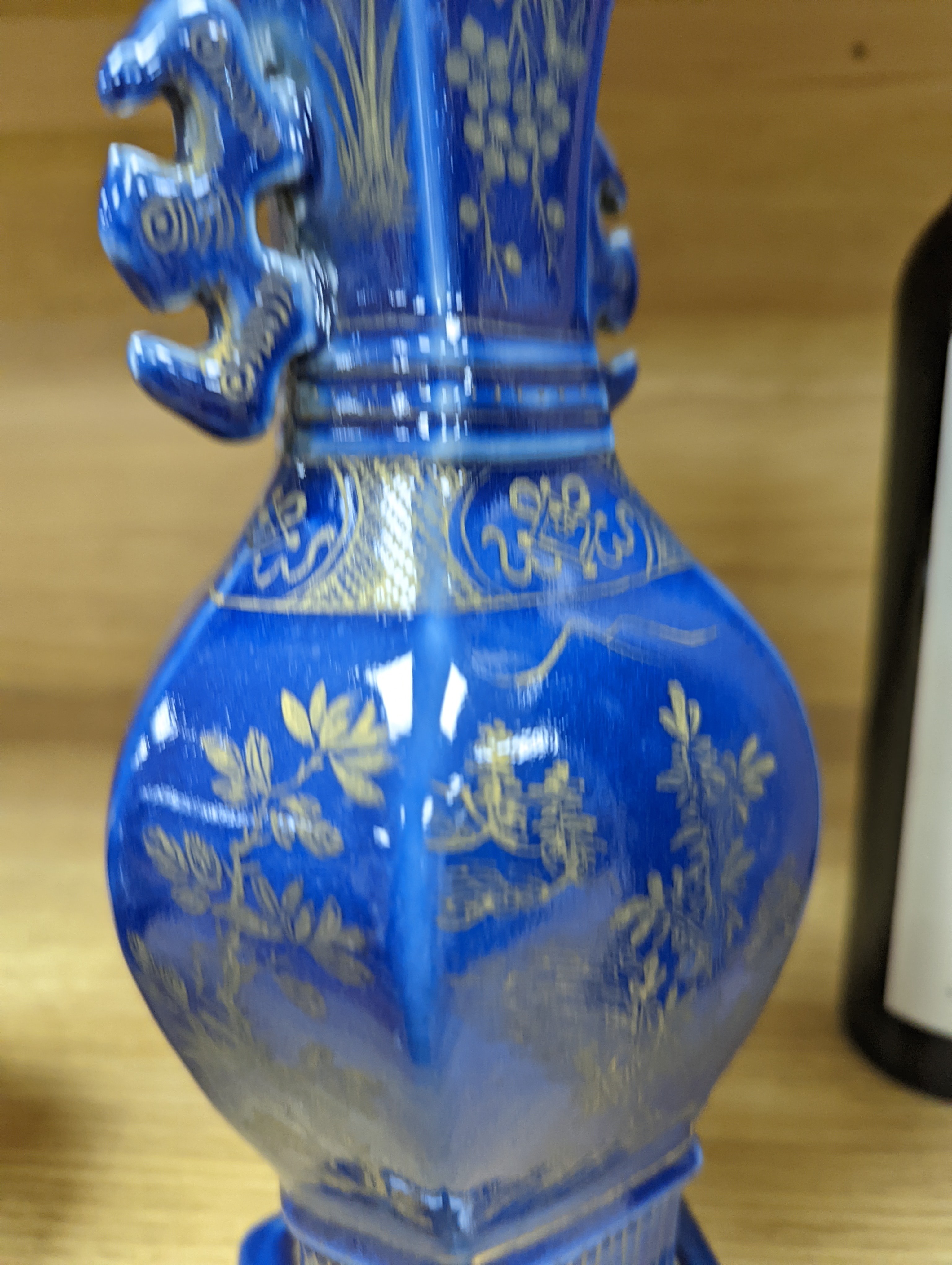 A Chinese gilded powder blue vase 26.5cm